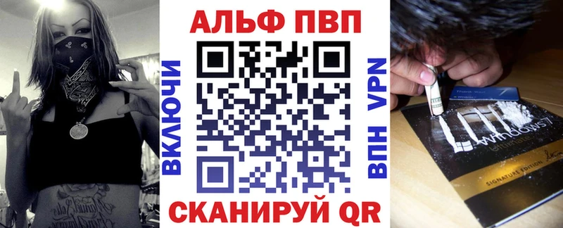 APVP крисы CK Краснокамск