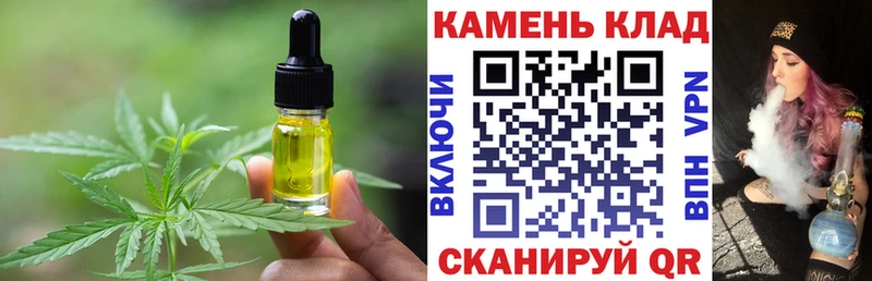 наркотики  Краснокамск  Canna-Cookies конопля 