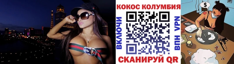 COCAIN 98% Краснокамск