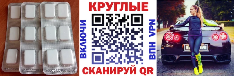 Ecstasy бентли  Краснокамск 