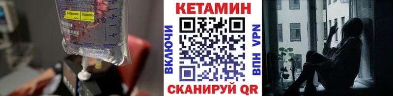 КЕТАМИН VHQ kraken ONION Краснокамск