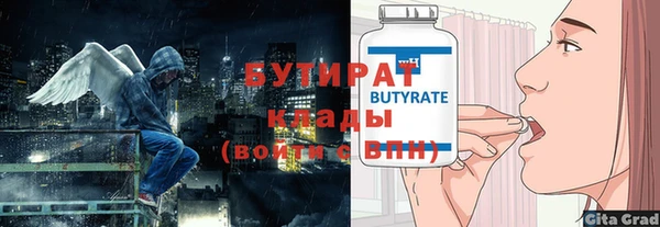 кристаллы Белоозёрский