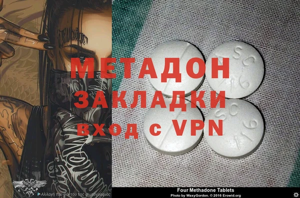 гидра Белокуриха