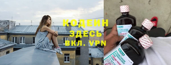 гидра Белокуриха