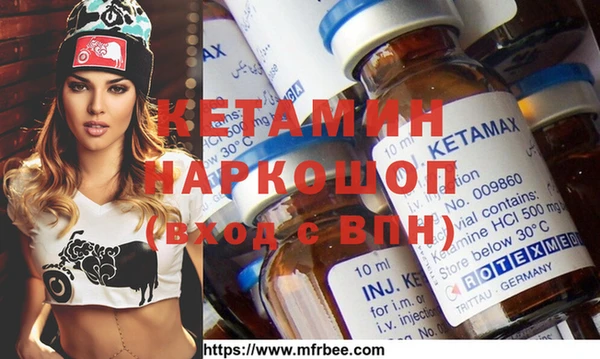 кристаллы Белоозёрский