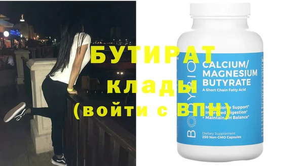 кристаллы Белоозёрский