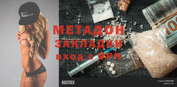 меф VHQ Беломорск