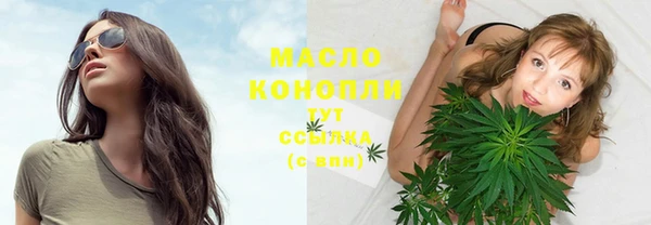 меф VHQ Беломорск