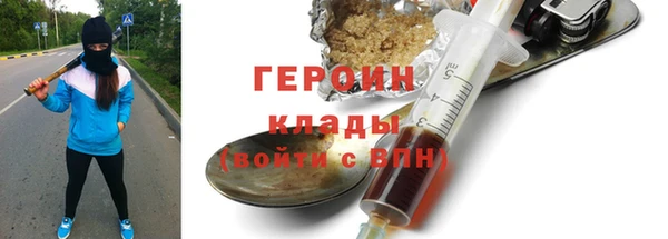 кристаллы Белоозёрский