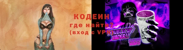 меф VHQ Беломорск
