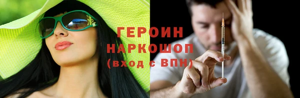 меф VHQ Беломорск