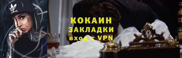 меф VHQ Беломорск