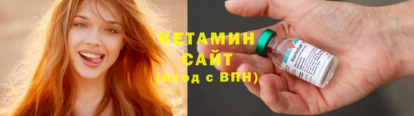 кристаллы Белоозёрский