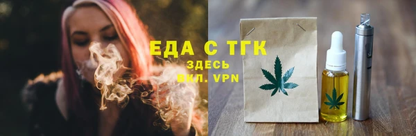 гидра Белокуриха