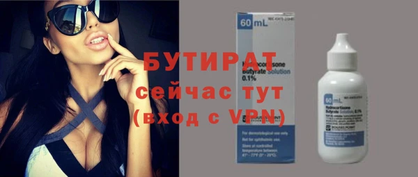 кристаллы Белоозёрский
