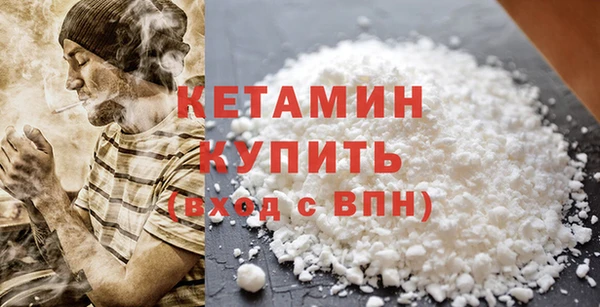кристаллы Белоозёрский
