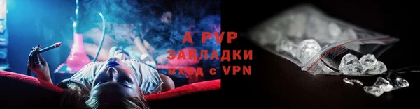 кристаллы Белоозёрский