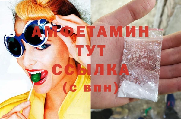 меф VHQ Беломорск