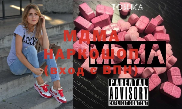 кристаллы Белоозёрский