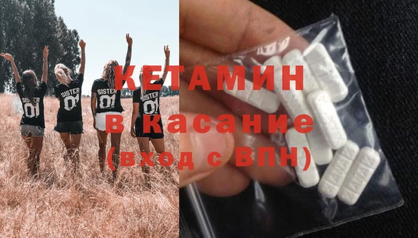 меф VHQ Беломорск