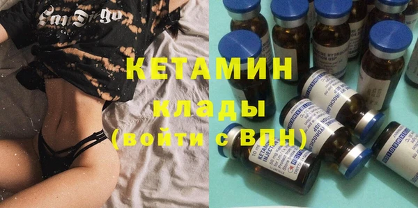 меф VHQ Беломорск
