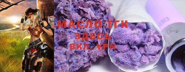 кристаллы Белоозёрский