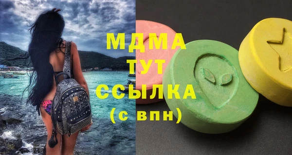 гидра Белокуриха