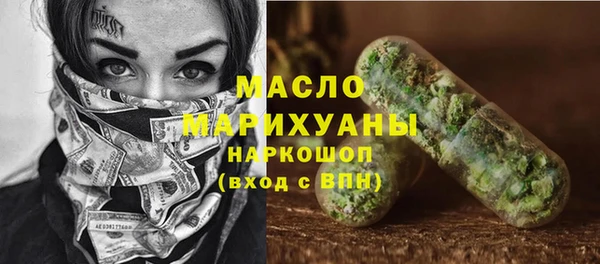 спайс Балабаново