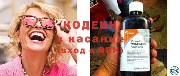 гидра Белокуриха