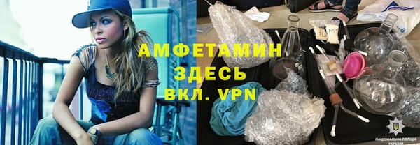меф VHQ Беломорск