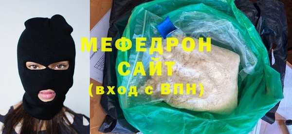 гидра Белокуриха