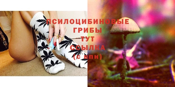 кристаллы Белоозёрский