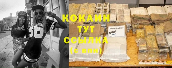 кристаллы Белоозёрский