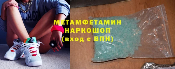 меф VHQ Беломорск
