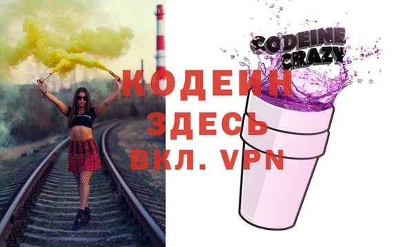 меф VHQ Беломорск