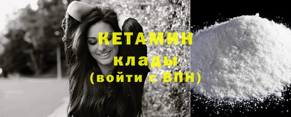 кристаллы Белоозёрский