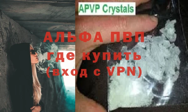 кристаллы Белоозёрский