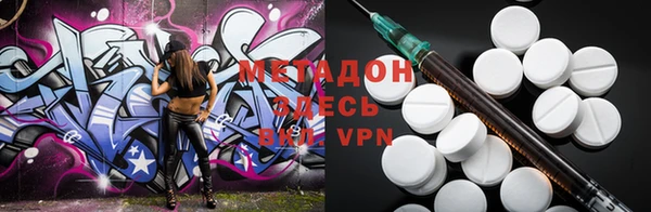 гидра Белокуриха