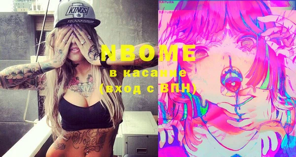 кристаллы Белоозёрский