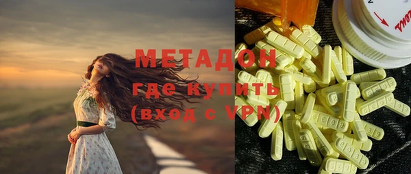 кристаллы Белоозёрский