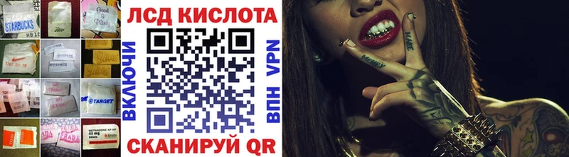 ЛСД экстази кислота  площадка официальный сайт  Краснокамск  блэк спрут ссылки 