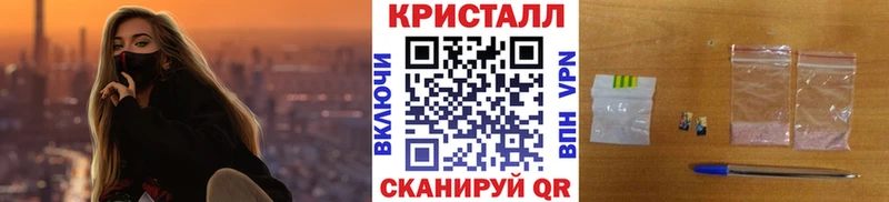 даркнет официальный сайт Краснокамск Первитин Methamphetamine МЕГА ссылка