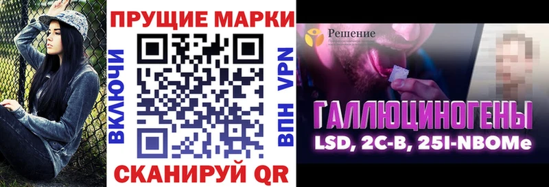 Марки 25I-NBOMe 1500мкг  блэк спрут ССЫЛКА  Краснокамск 