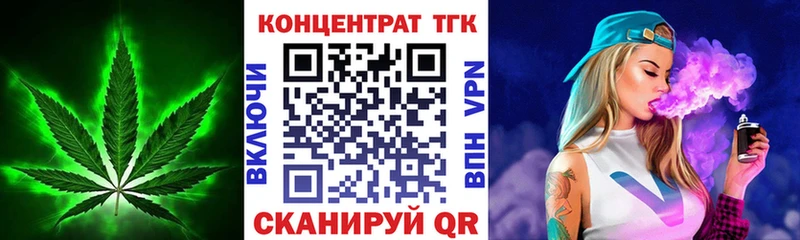 даркнет сайт  Краснокамск  Дистиллят ТГК концентрат 